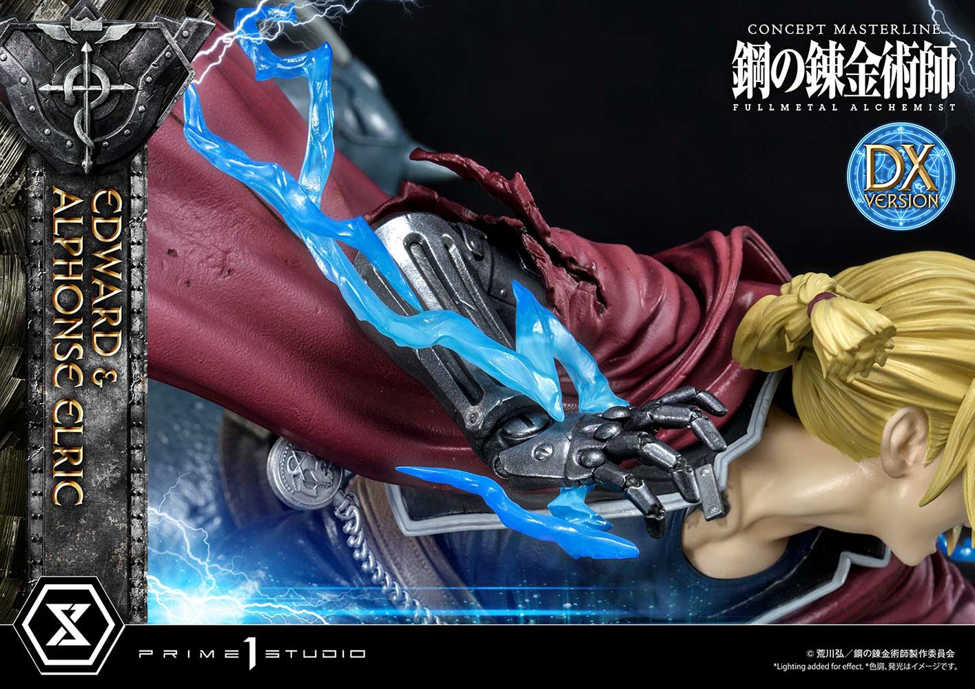 Edward and Alphonse Elric (Deluxe Version)