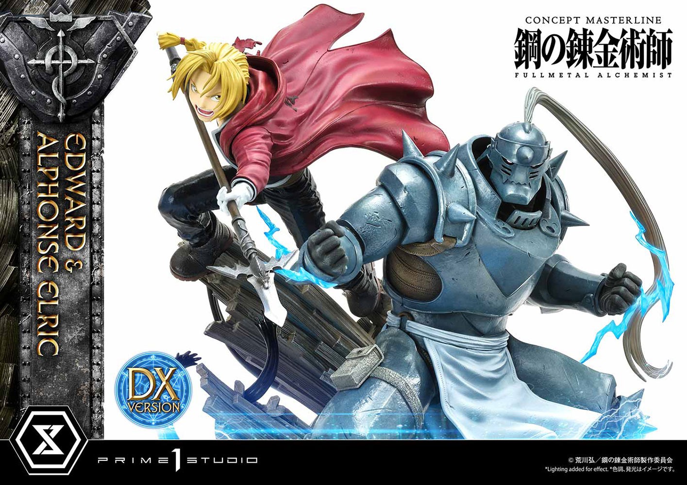 Edward and Alphonse Elric (Deluxe Version)