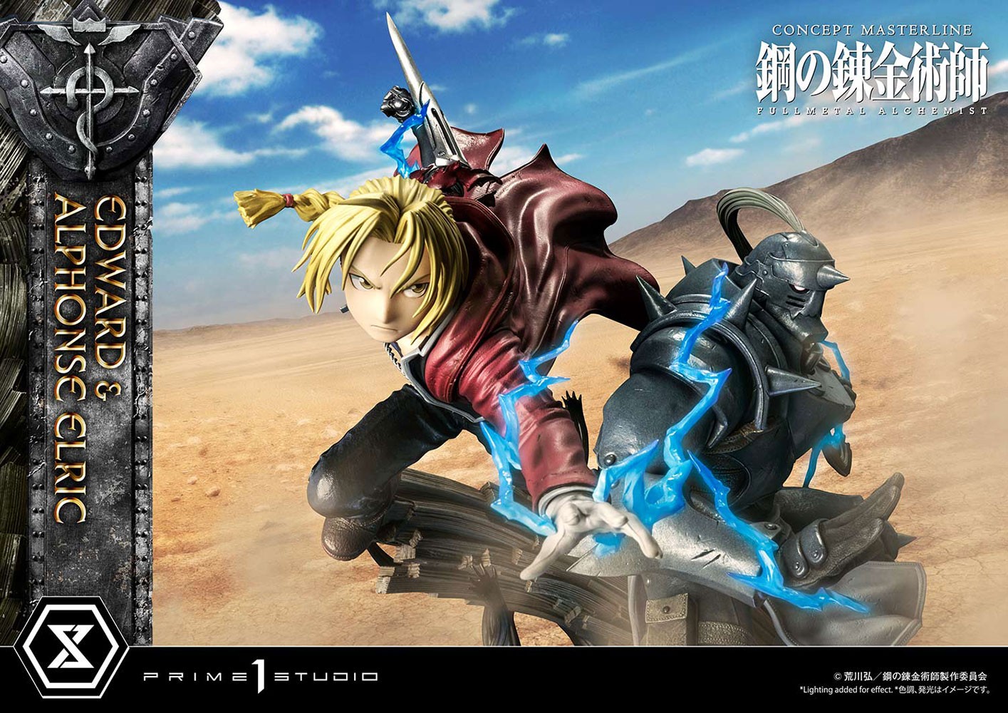 Edward and Alphonse Elric (Deluxe Version)