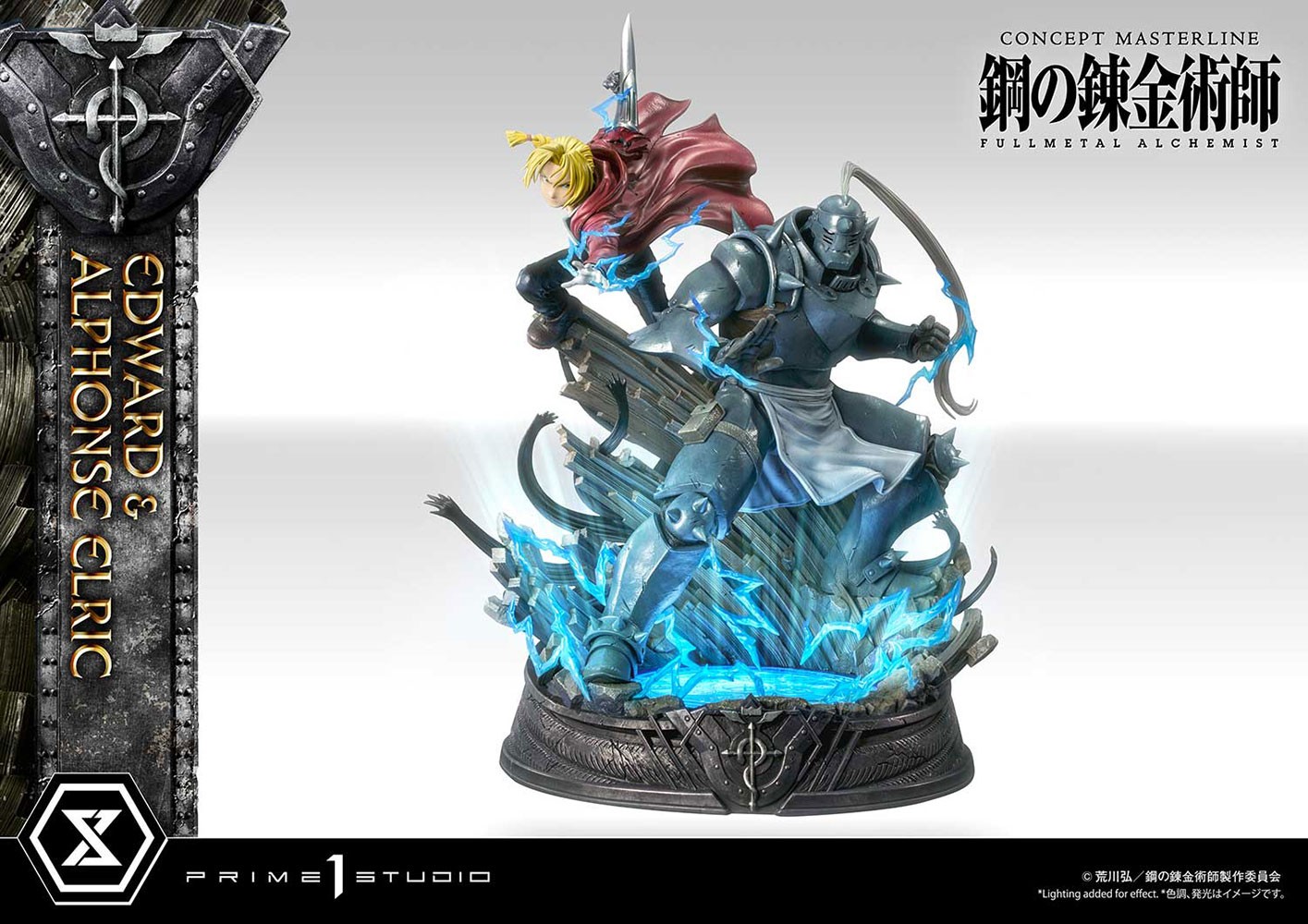 Edward and Alphonse Elric (Deluxe Version)