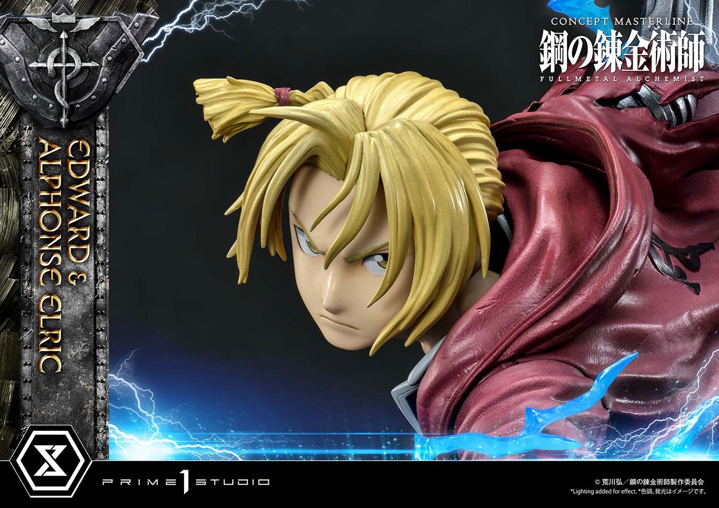 Edward and Alphonse Elric (Deluxe Version)