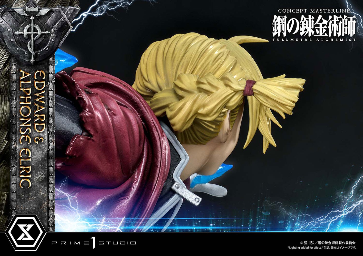 Edward and Alphonse Elric (Deluxe Version)