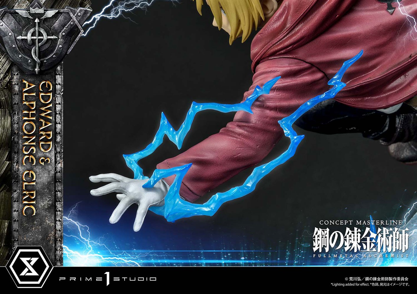 Edward and Alphonse Elric (Deluxe Version)
