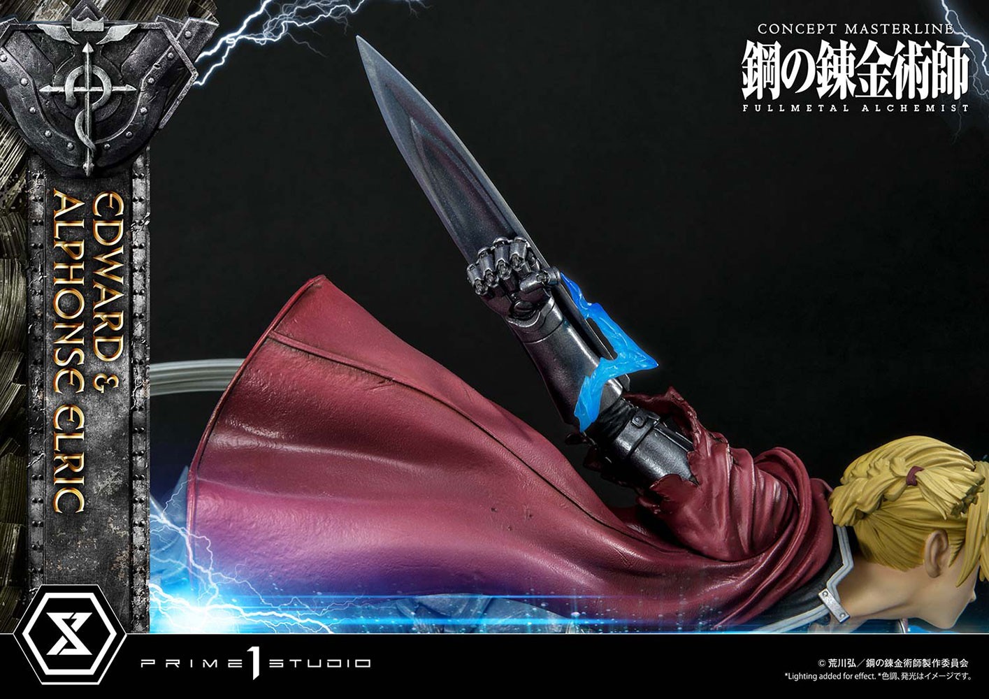 Edward and Alphonse Elric (Deluxe Version)