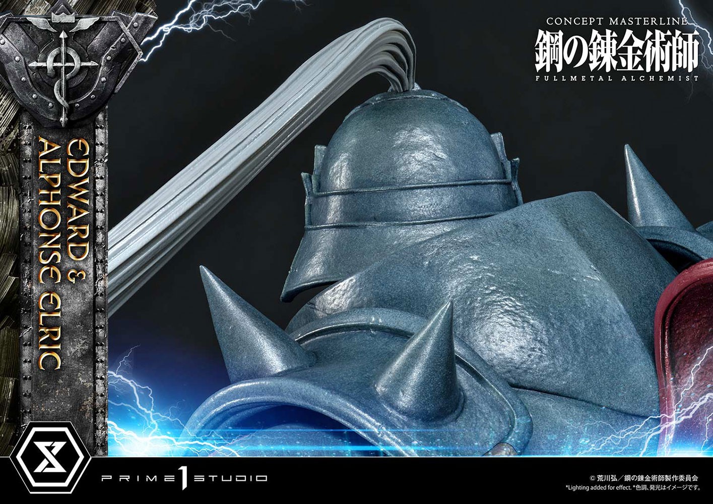Edward and Alphonse Elric (Deluxe Version)