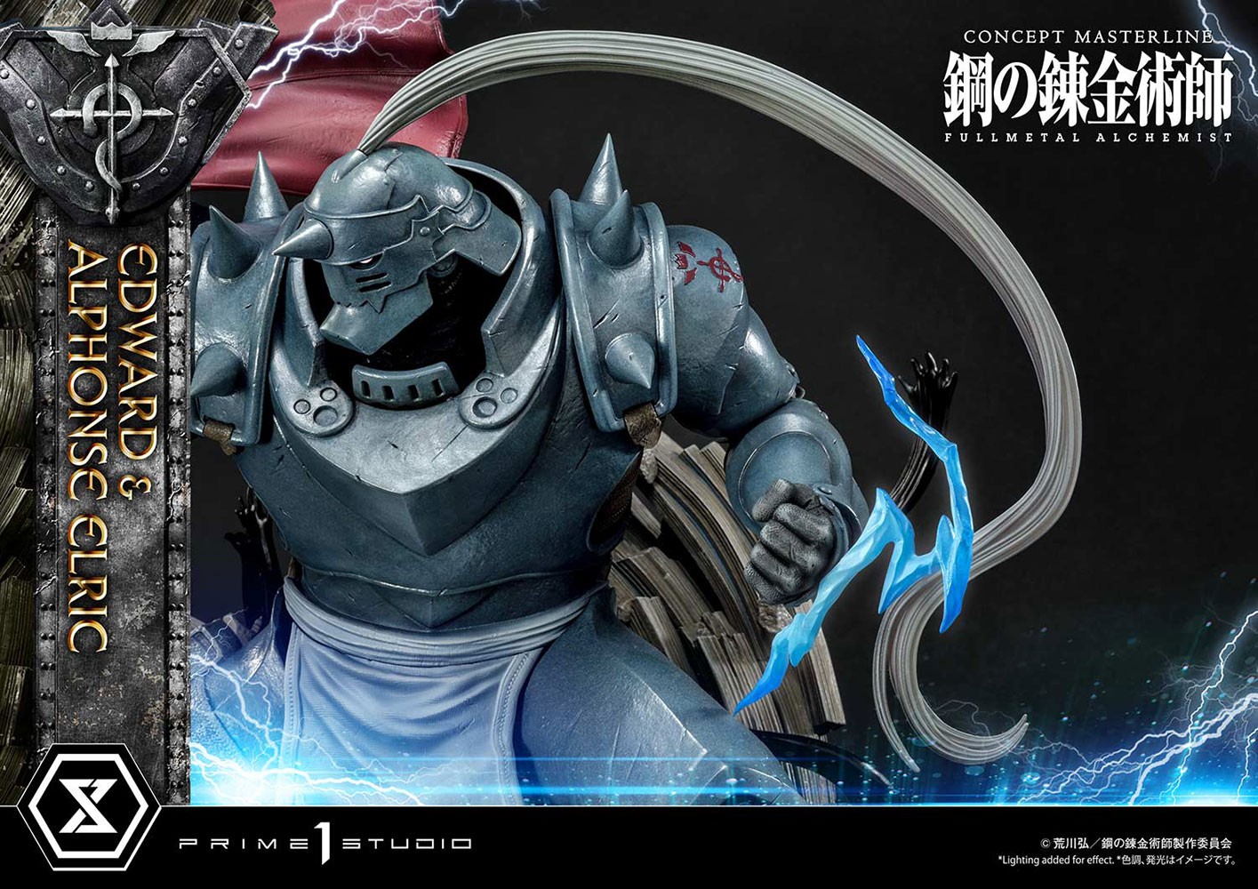 Edward and Alphonse Elric (Deluxe Version)