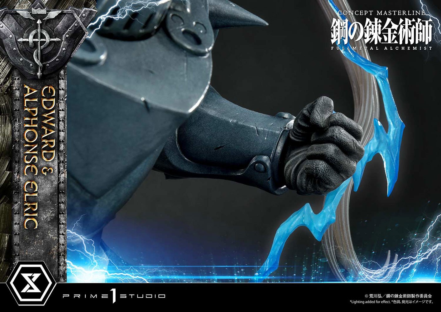 Edward and Alphonse Elric (Deluxe Version)