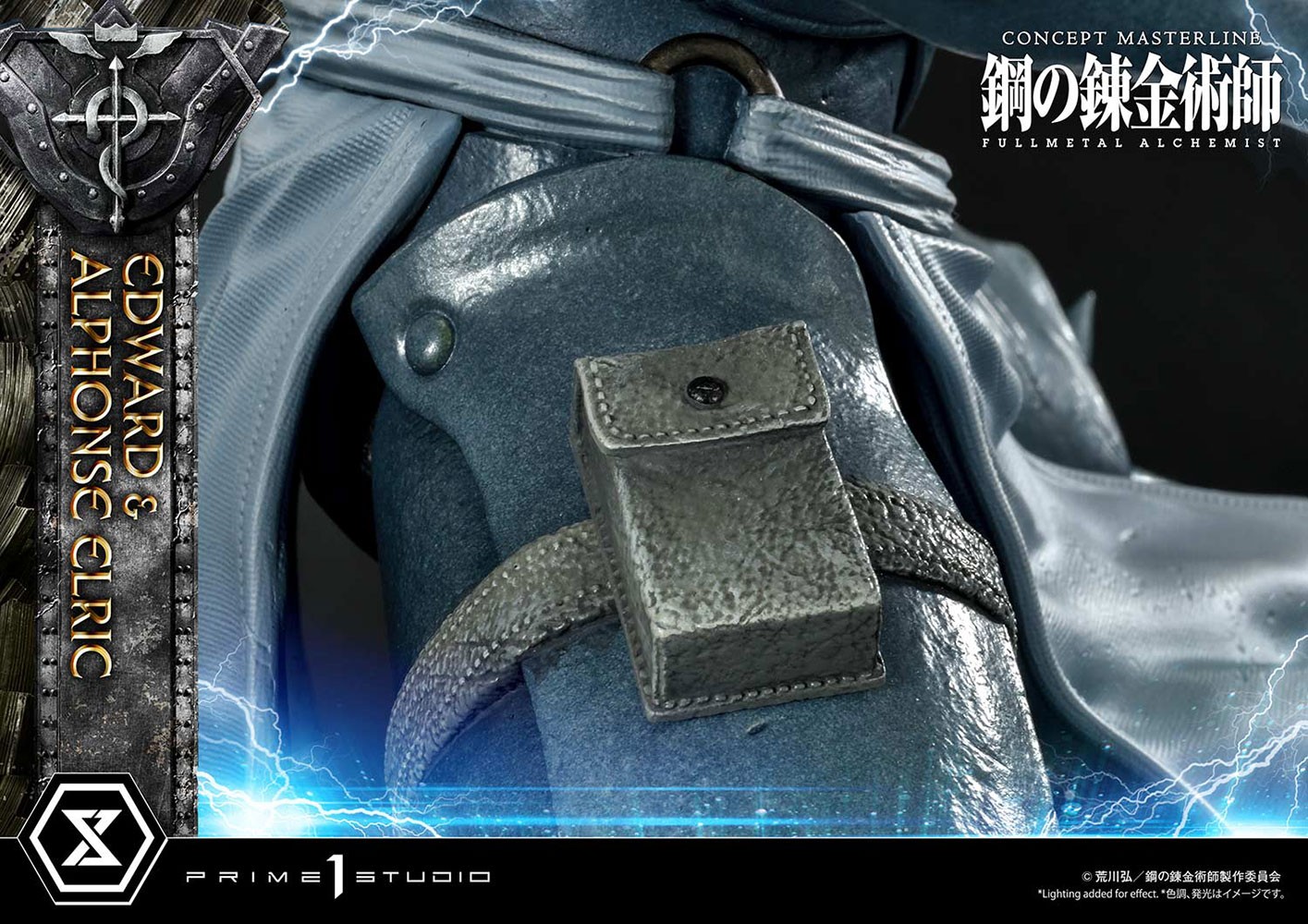Edward and Alphonse Elric (Deluxe Version)