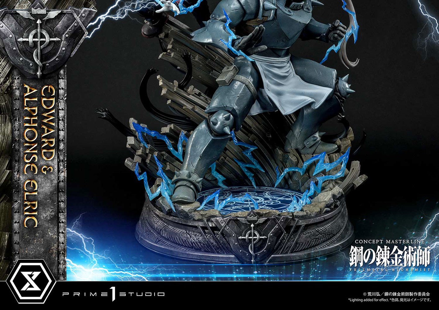 Edward and Alphonse Elric (Deluxe Version)