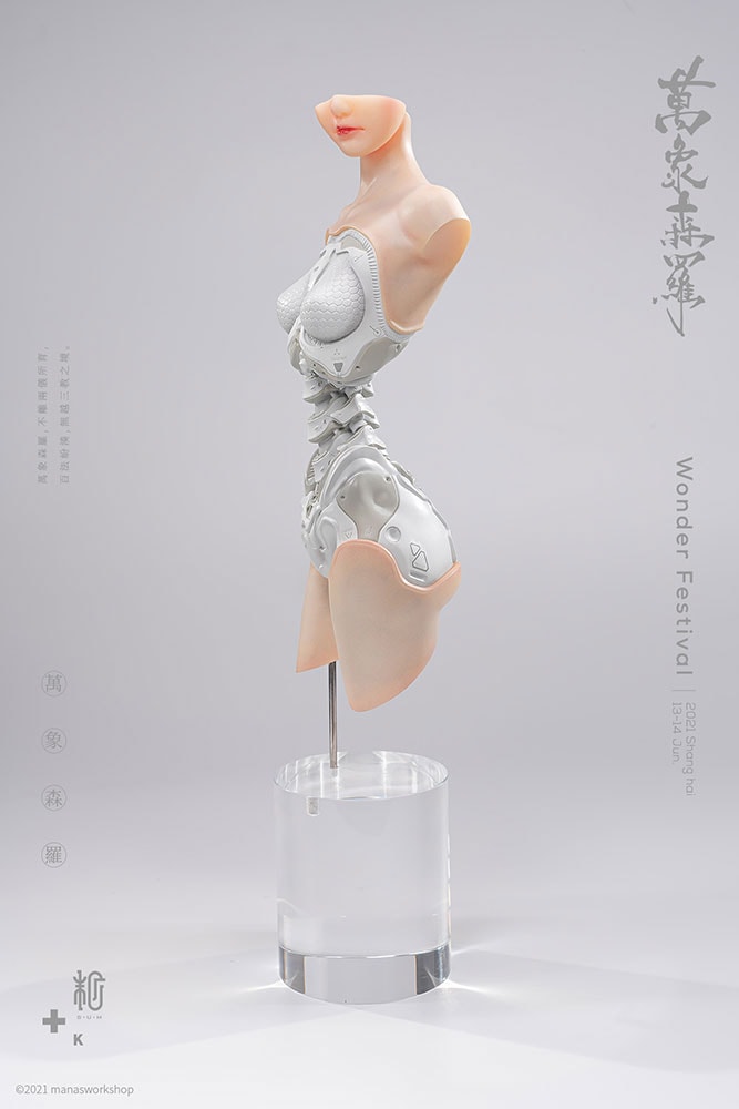 Android EL01 Torso ver.2 — S+U+M