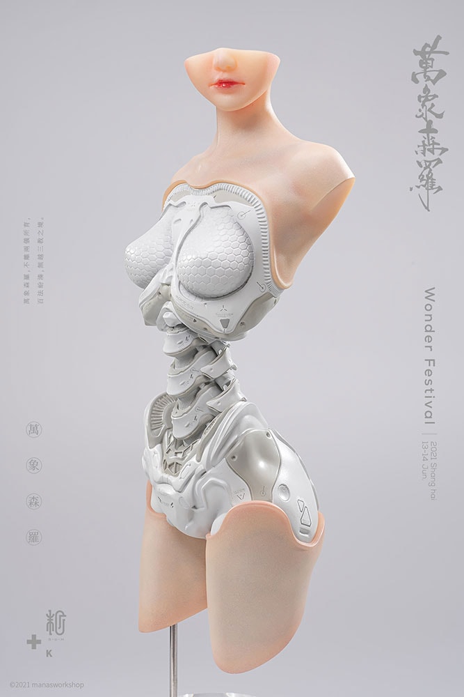 【送料無料（一部地域を除く）】 EL01 Android Torso Sideshow | SUM Manas by Figurine ver.1 SF・ファンタジー・ホラー