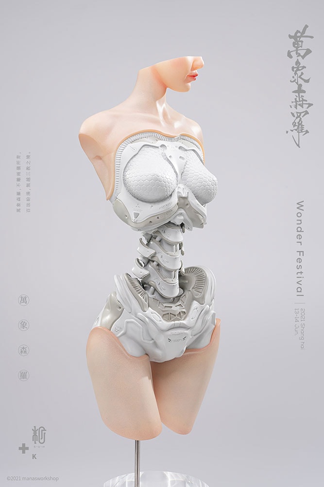 Android EL01 Torso ver.1