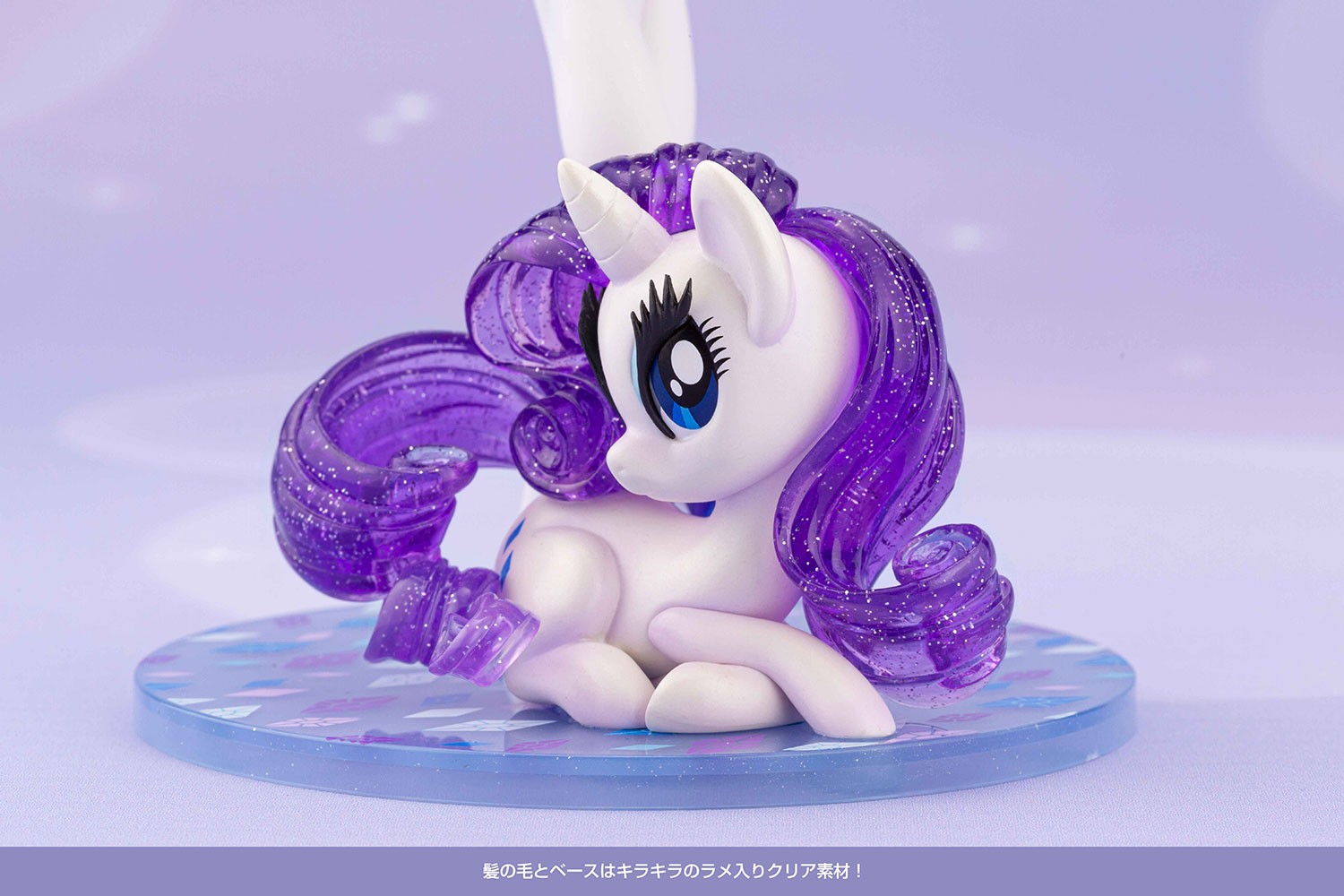 Rarity Bishoujo