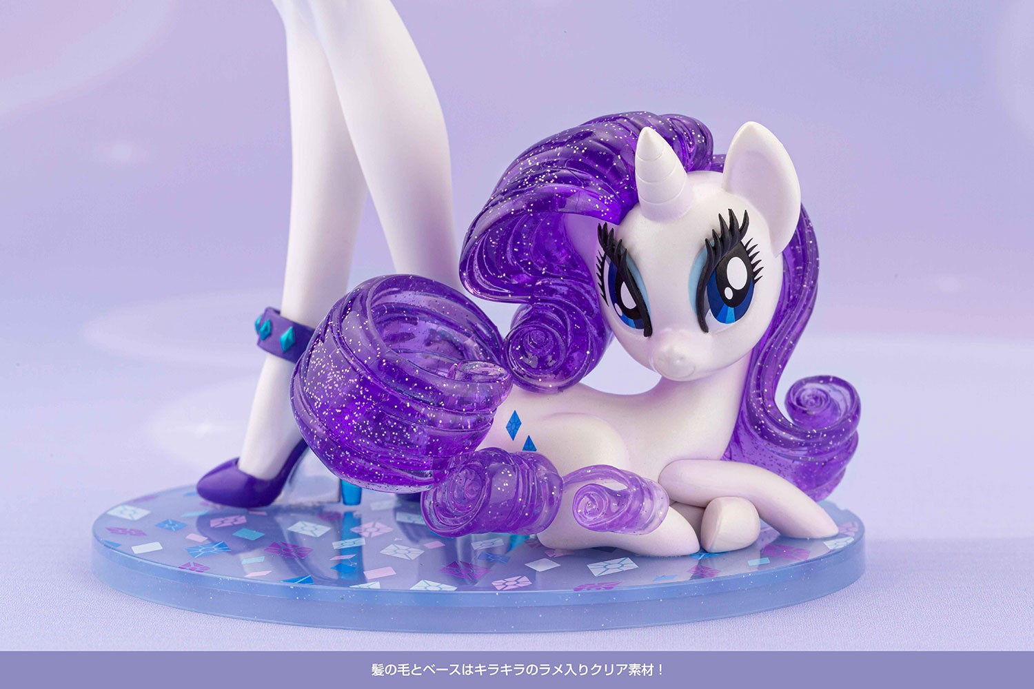 Rarity Bishoujo