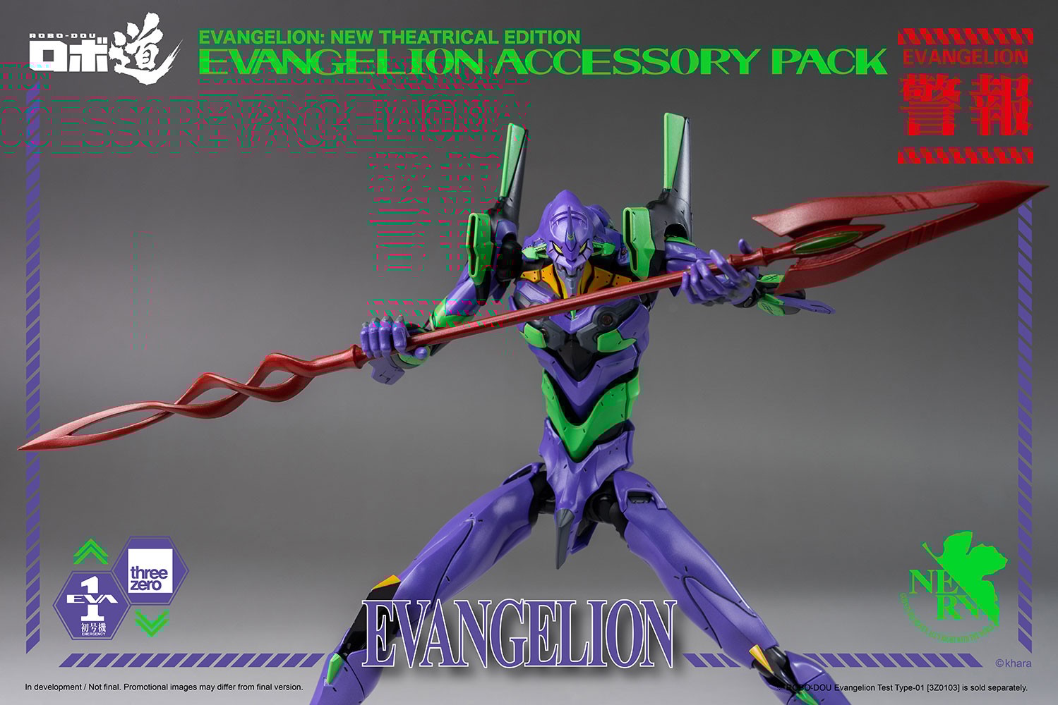 ROBO-DOU Evangelion Accessory Pack