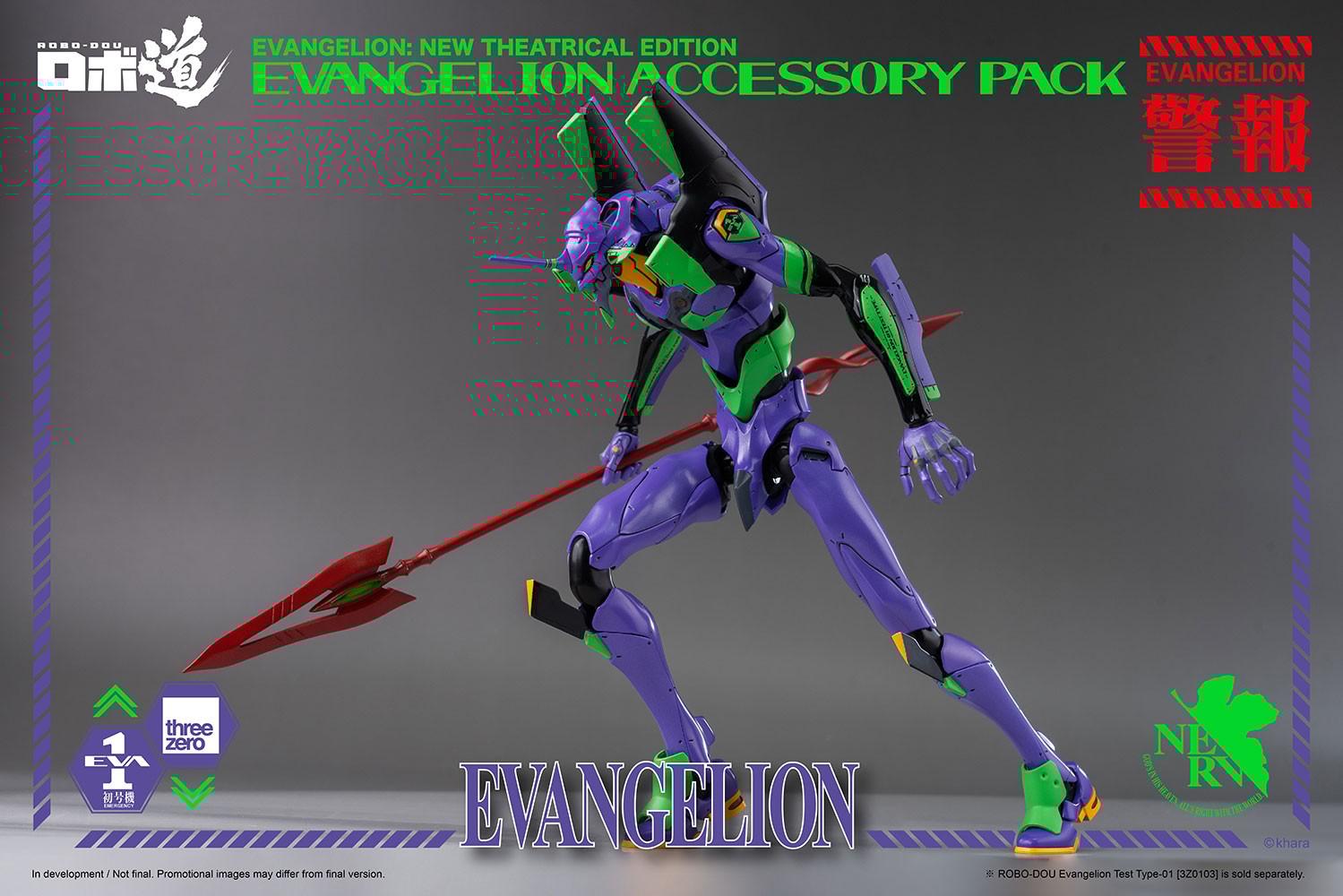 ROBO-DOU Evangelion Accessory Pack