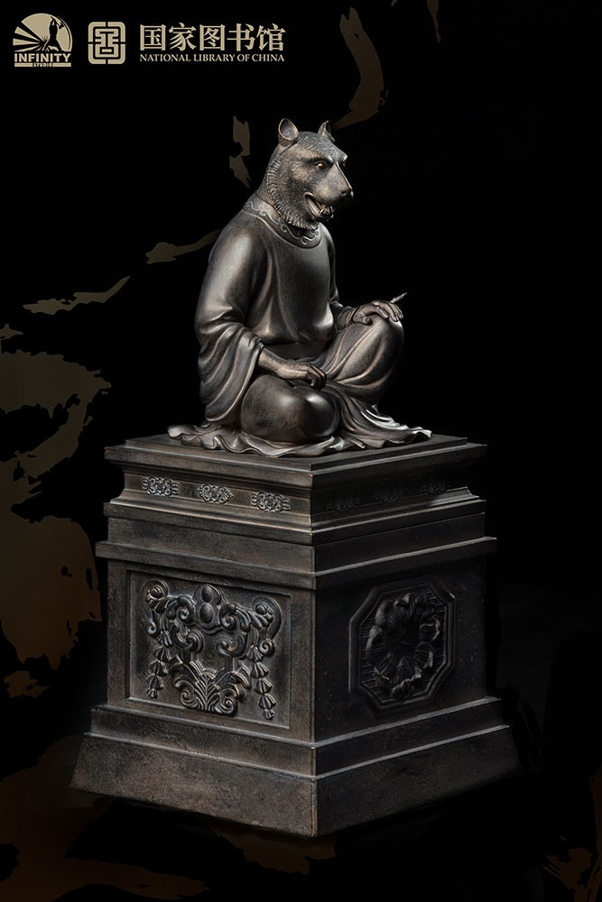 Tiger Yin