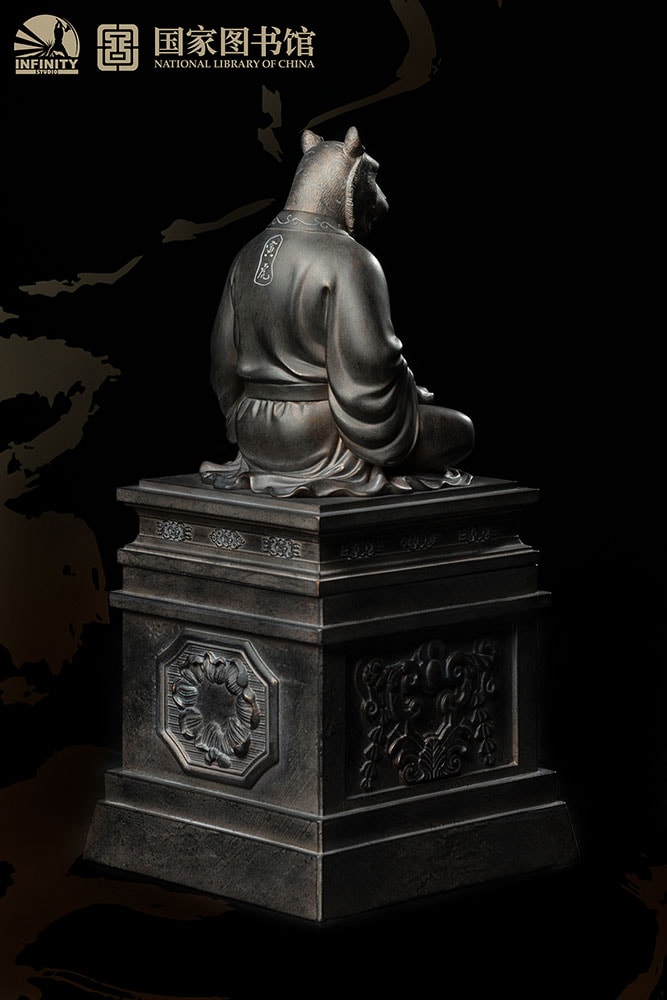 Tiger Yin