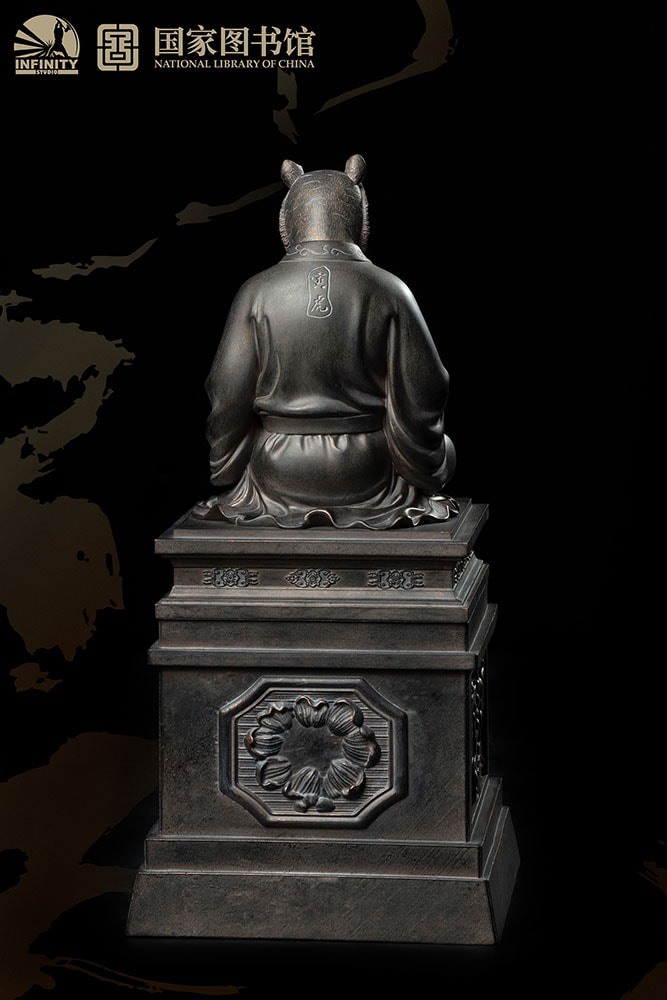 Tiger Yin
