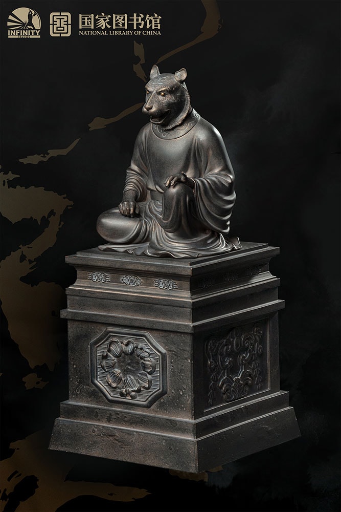 Tiger Yin
