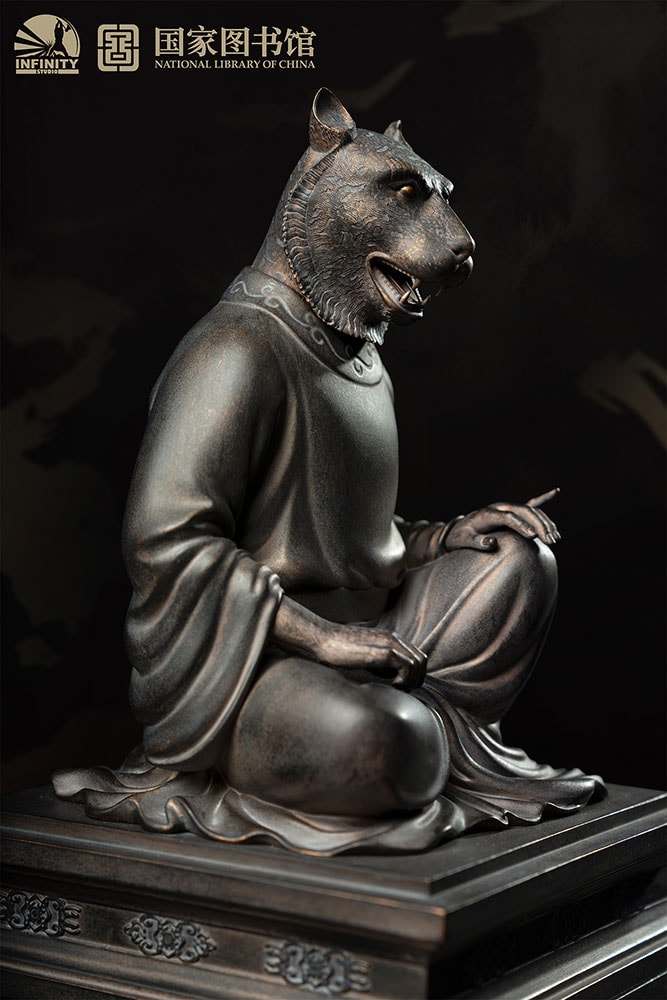 Tiger Yin