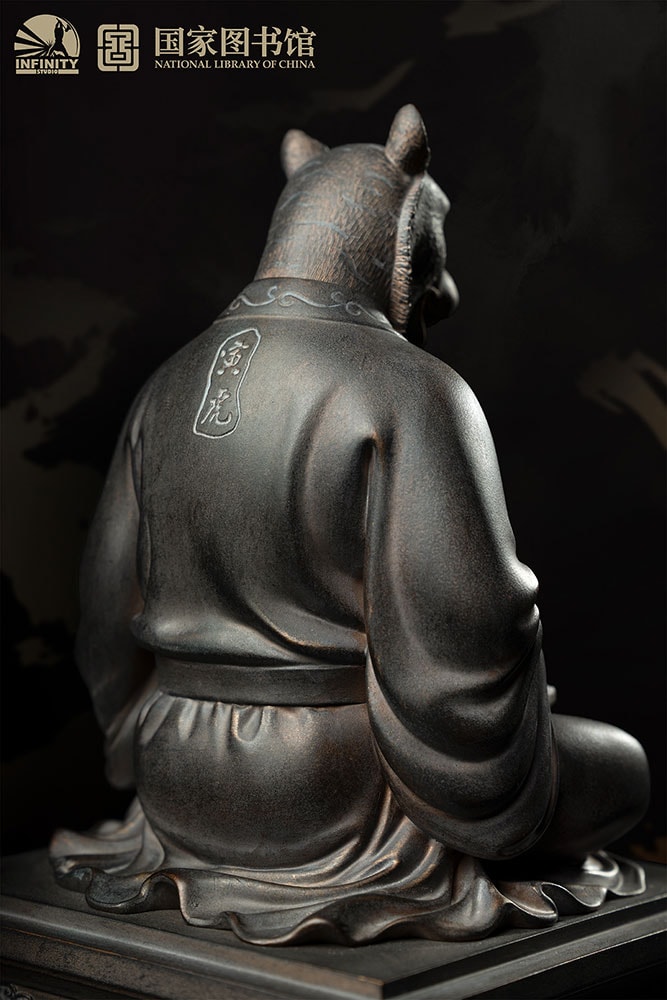 Tiger Yin
