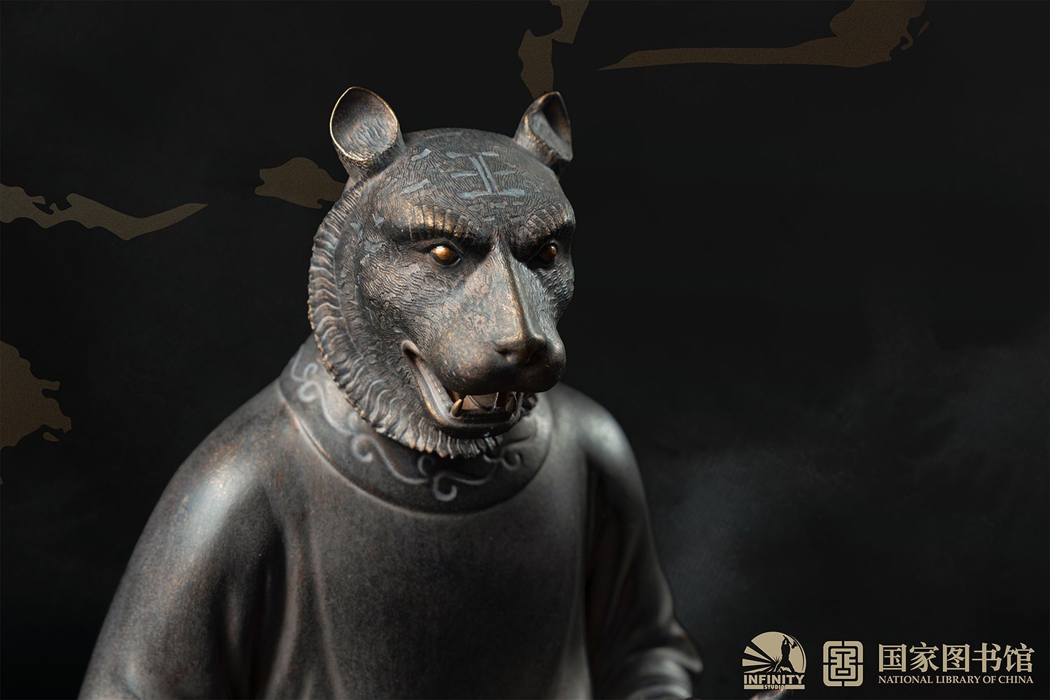 Tiger Yin