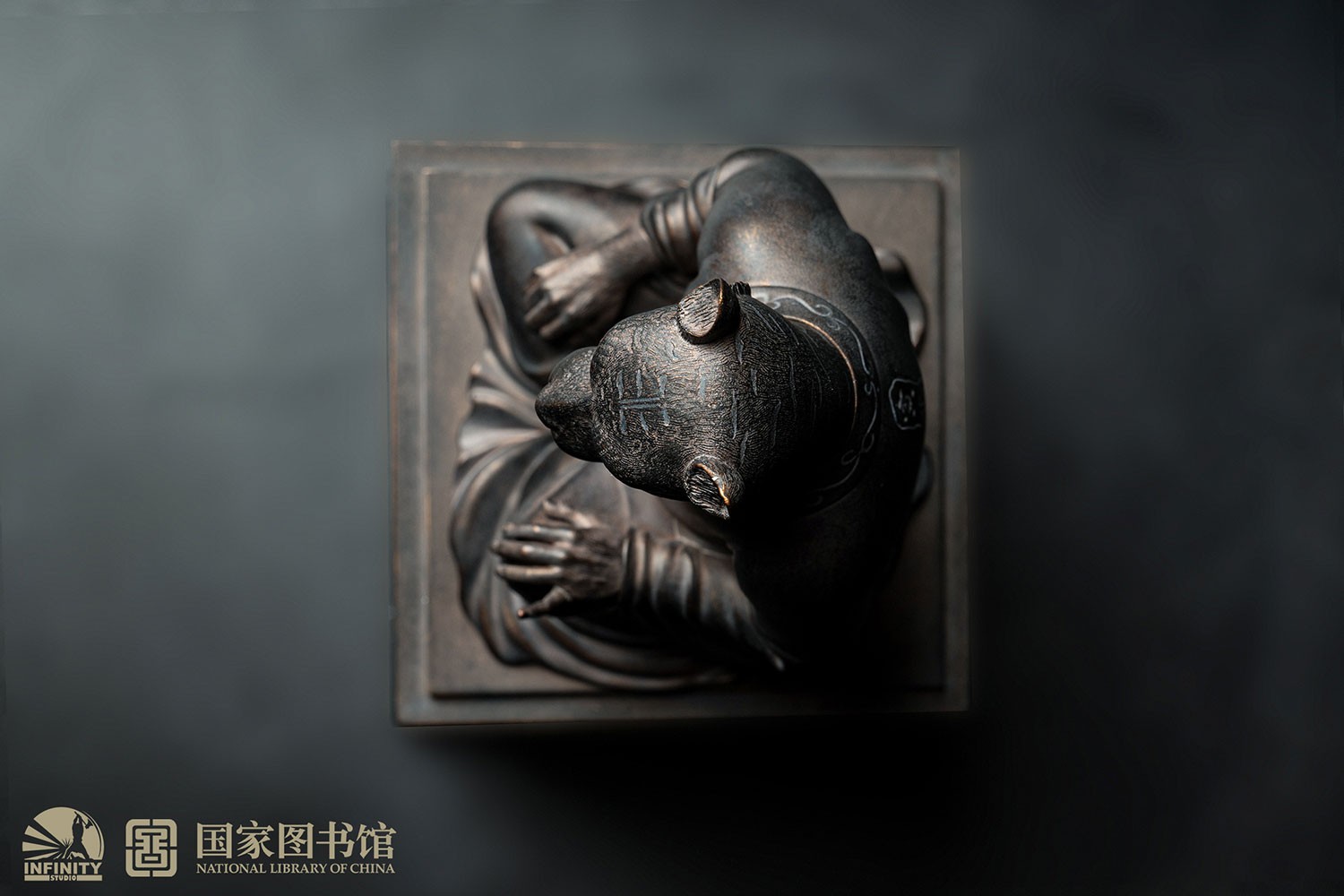 Tiger Yin