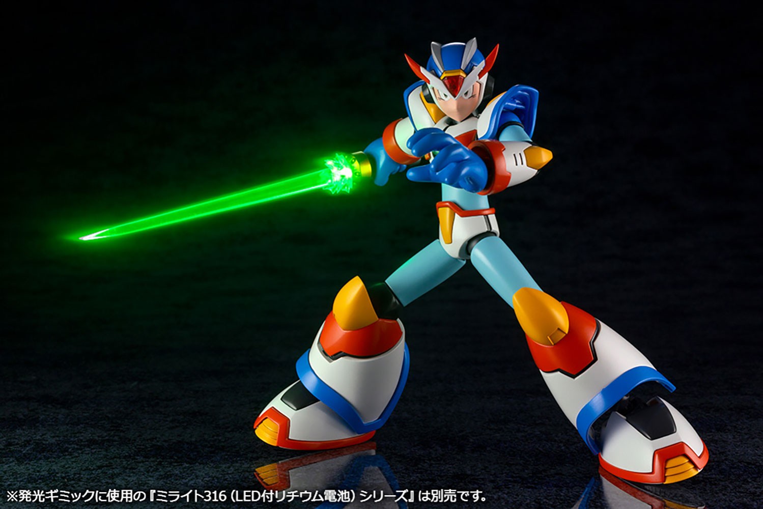 Mega Man X Max Armor View 13