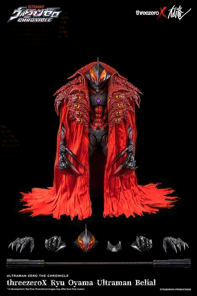 Ryu Oyama Ultraman Belial- Prototype Shown
