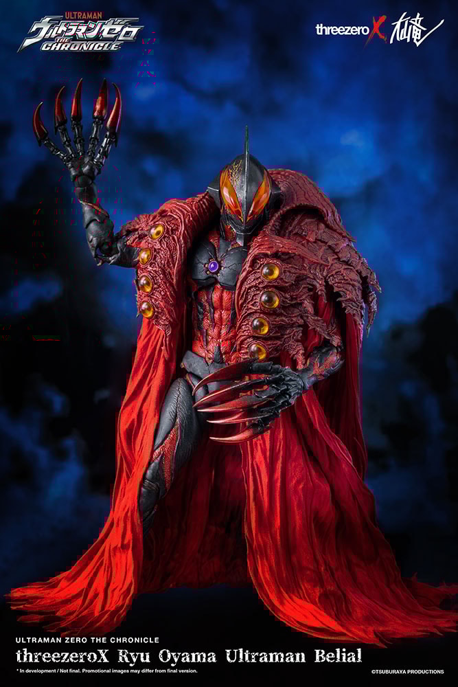 Ryu Oyama Ultraman Belial