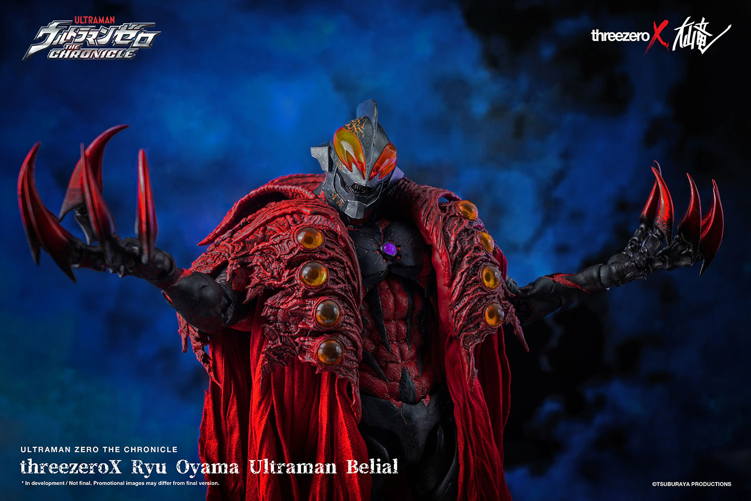 Ryu Oyama Ultraman Belial