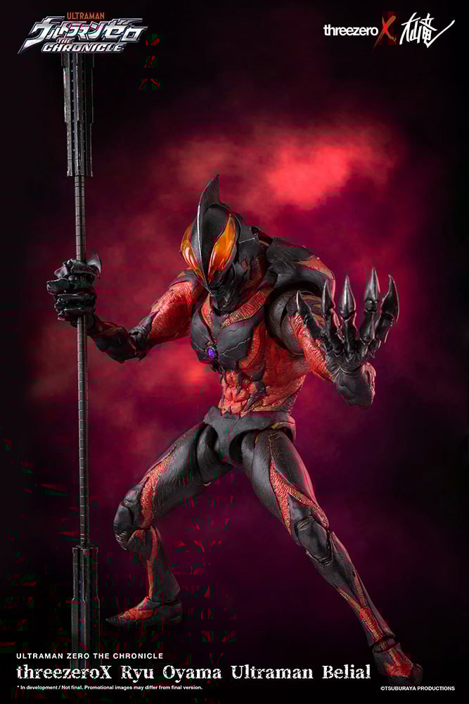 Ryu Oyama Ultraman Belial