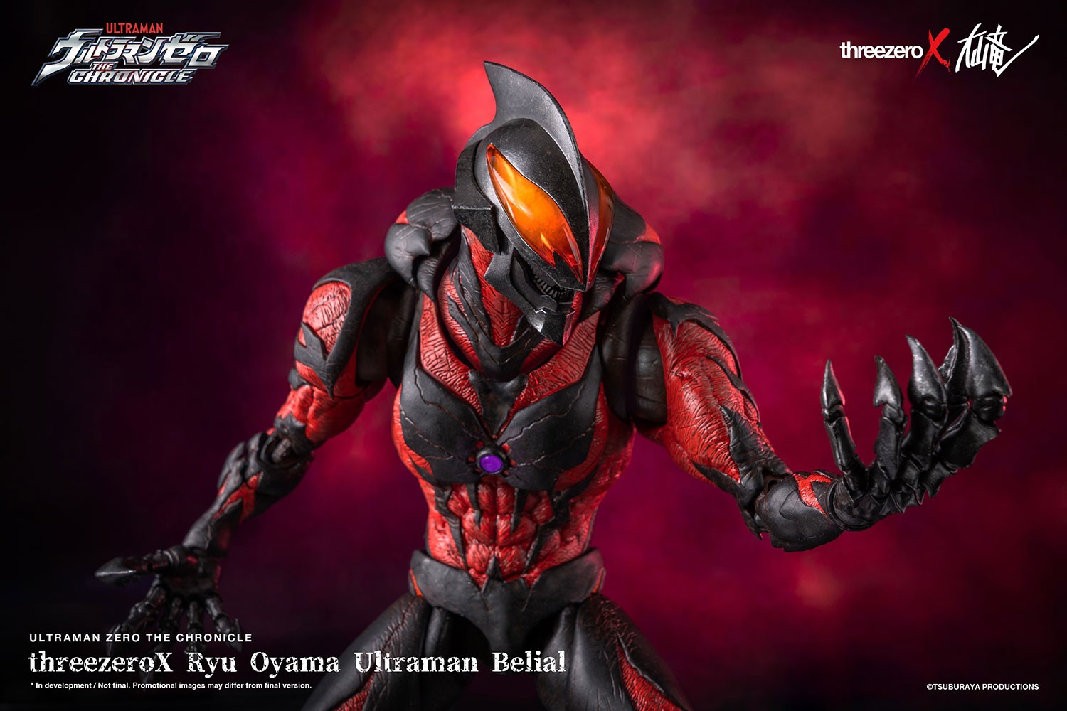 Ryu Oyama Ultraman Belial