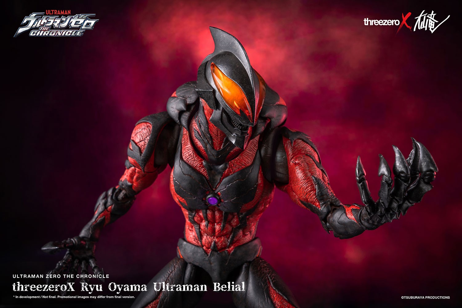 納得できる割引 Ryu Oyama Sideshow | Figure Collectible Belial Ultraman ダーツ