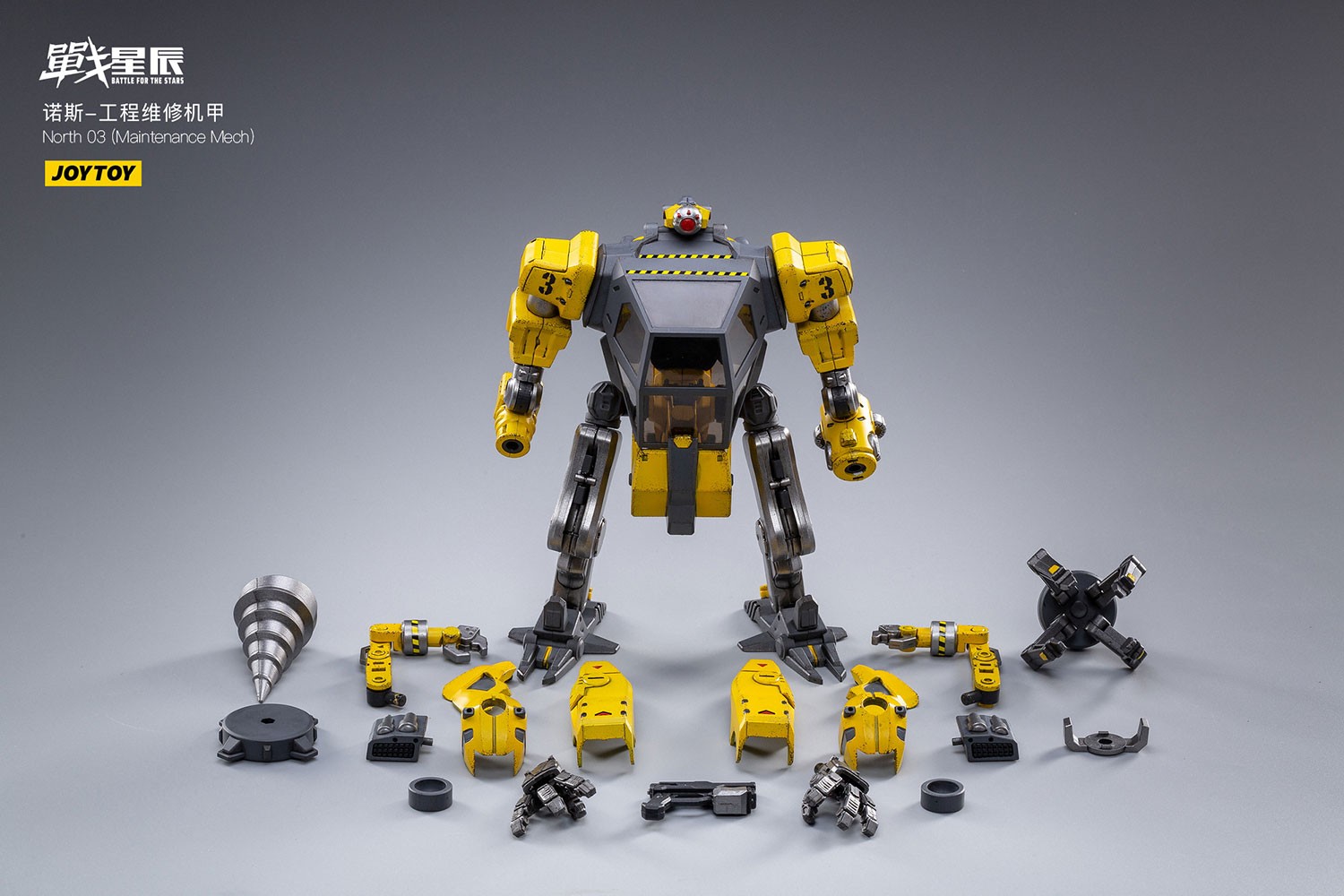 North 03 (Maintenance Mech)