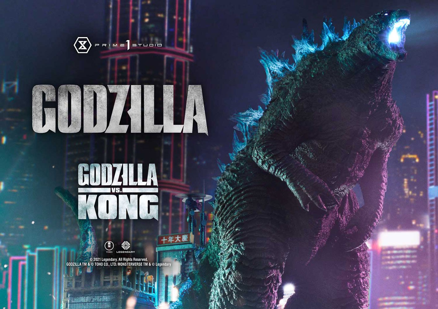 Godzilla Final Battle Collector Edition (Prototype Shown) View 1