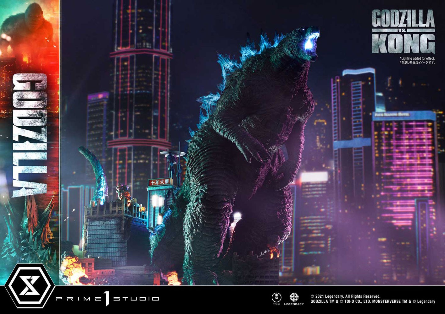 Godzilla Final Battle Collector Edition (Prototype Shown) View 35