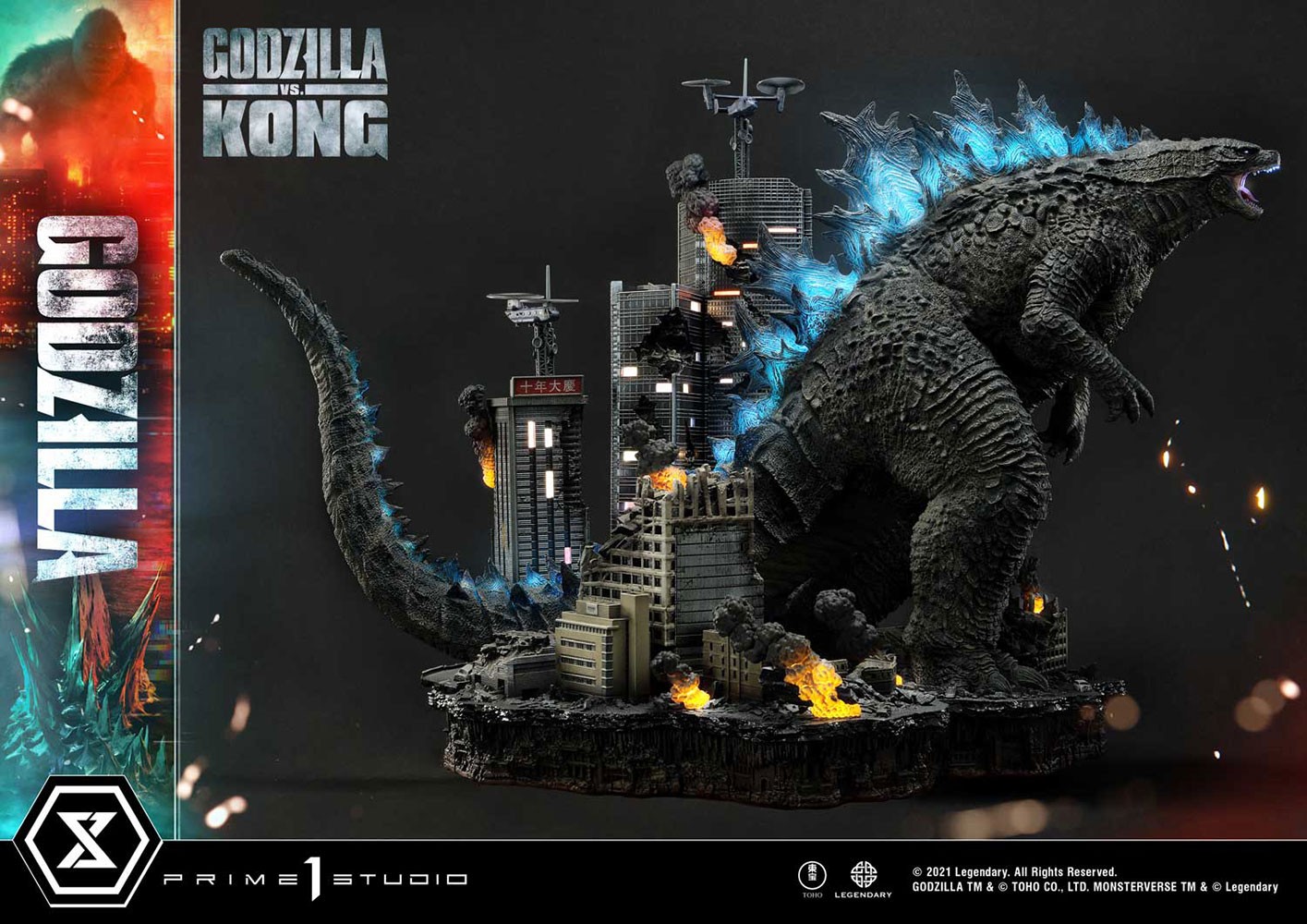 Godzilla Final Battle Collector Edition (Prototype Shown) View 48