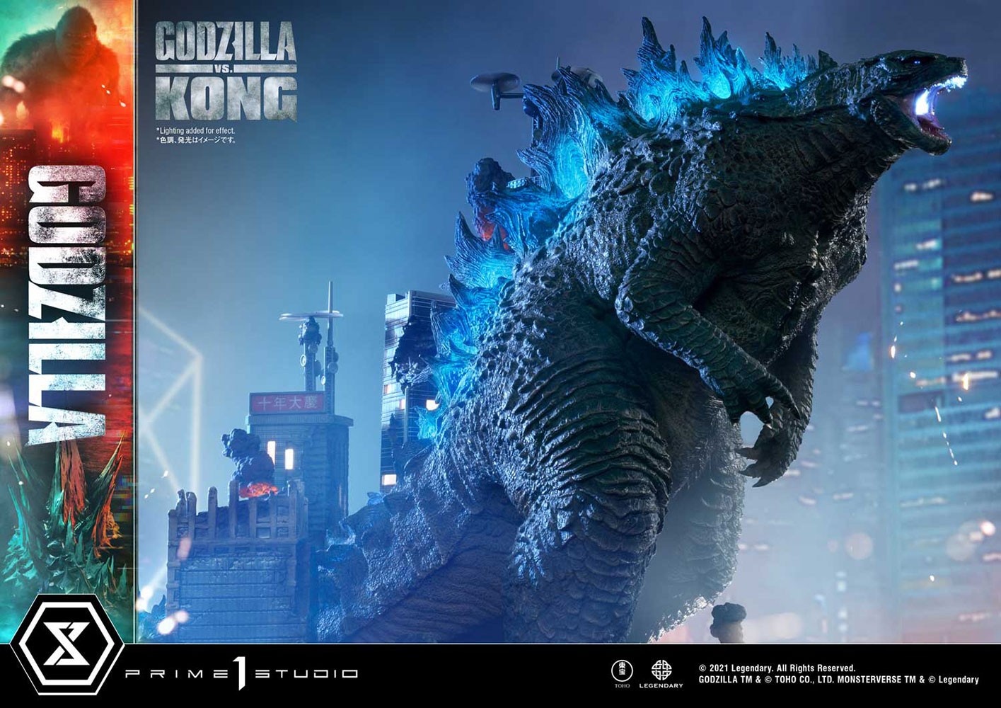 Godzilla Final Battle Ultimate Diorama Masterline | Sideshow