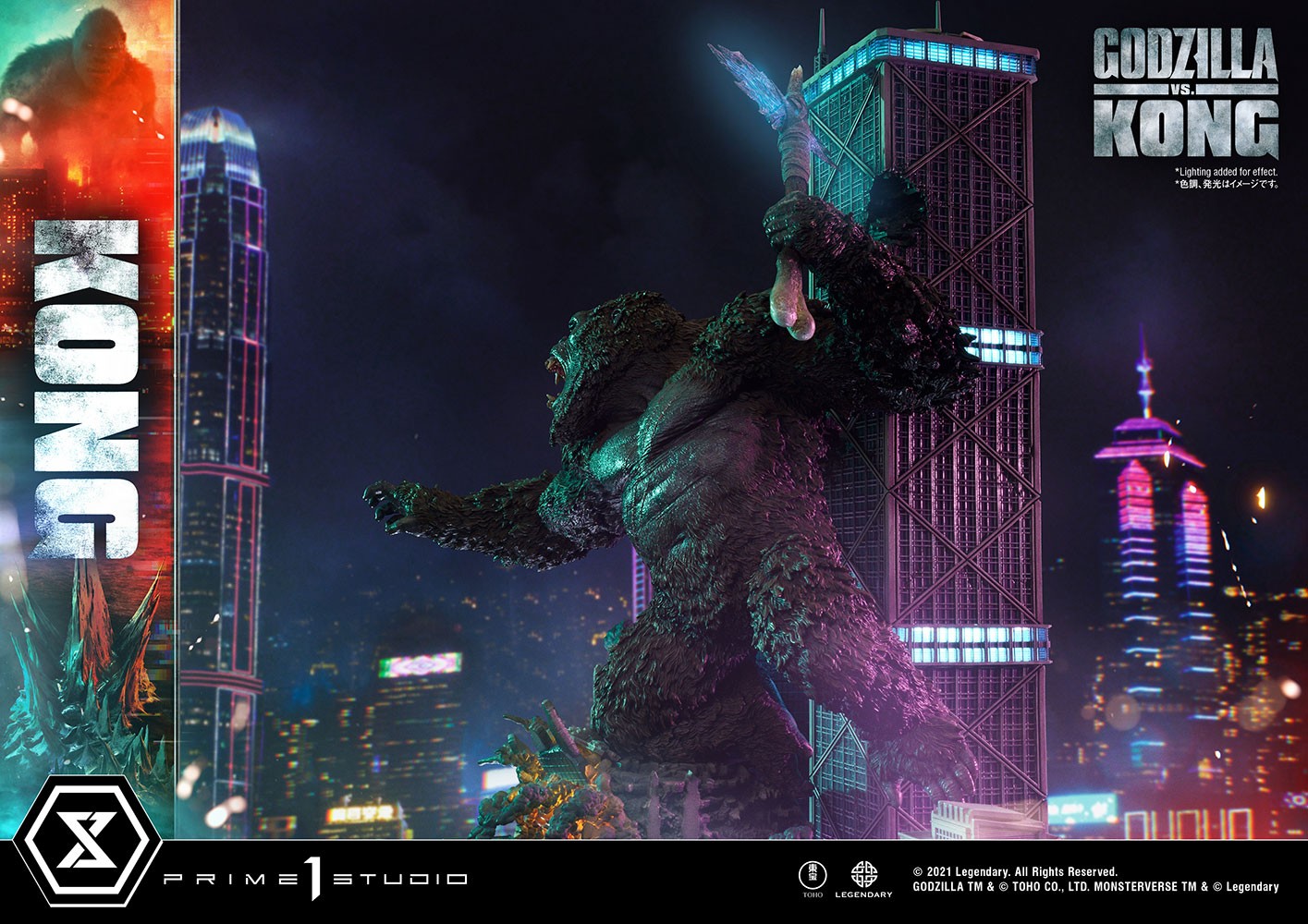 Kong Final Battle (Prototype Shown) View 27