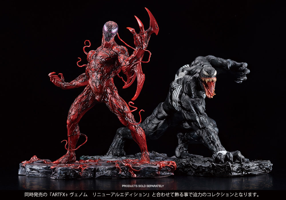 Carnage (Renewal Edition)