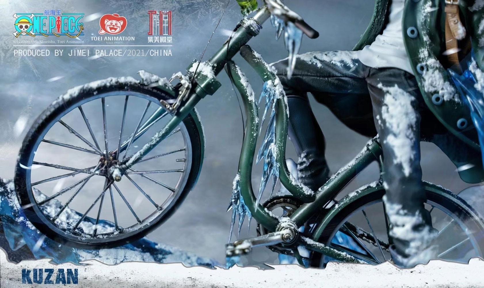 Aokiji Kuzan Statue by Jimei Palace | Sideshow Collectibles