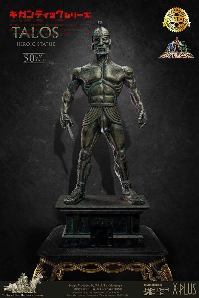 Talos 2.0 (Deluxe Version)- Prototype Shown