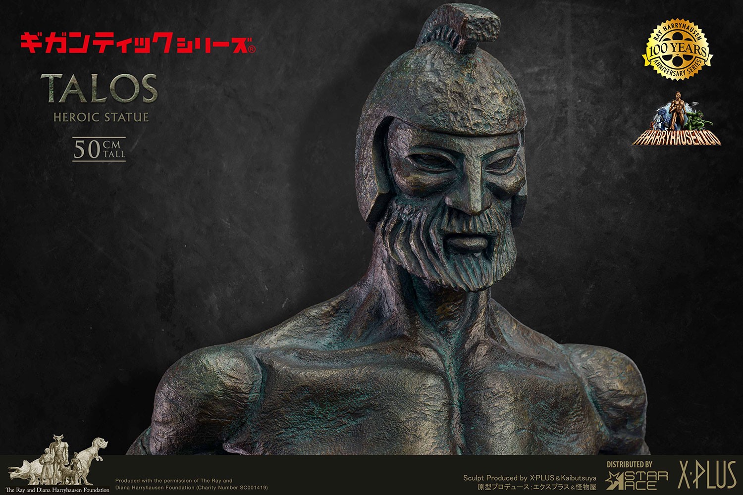 Talos 2.0 (Deluxe Version)
