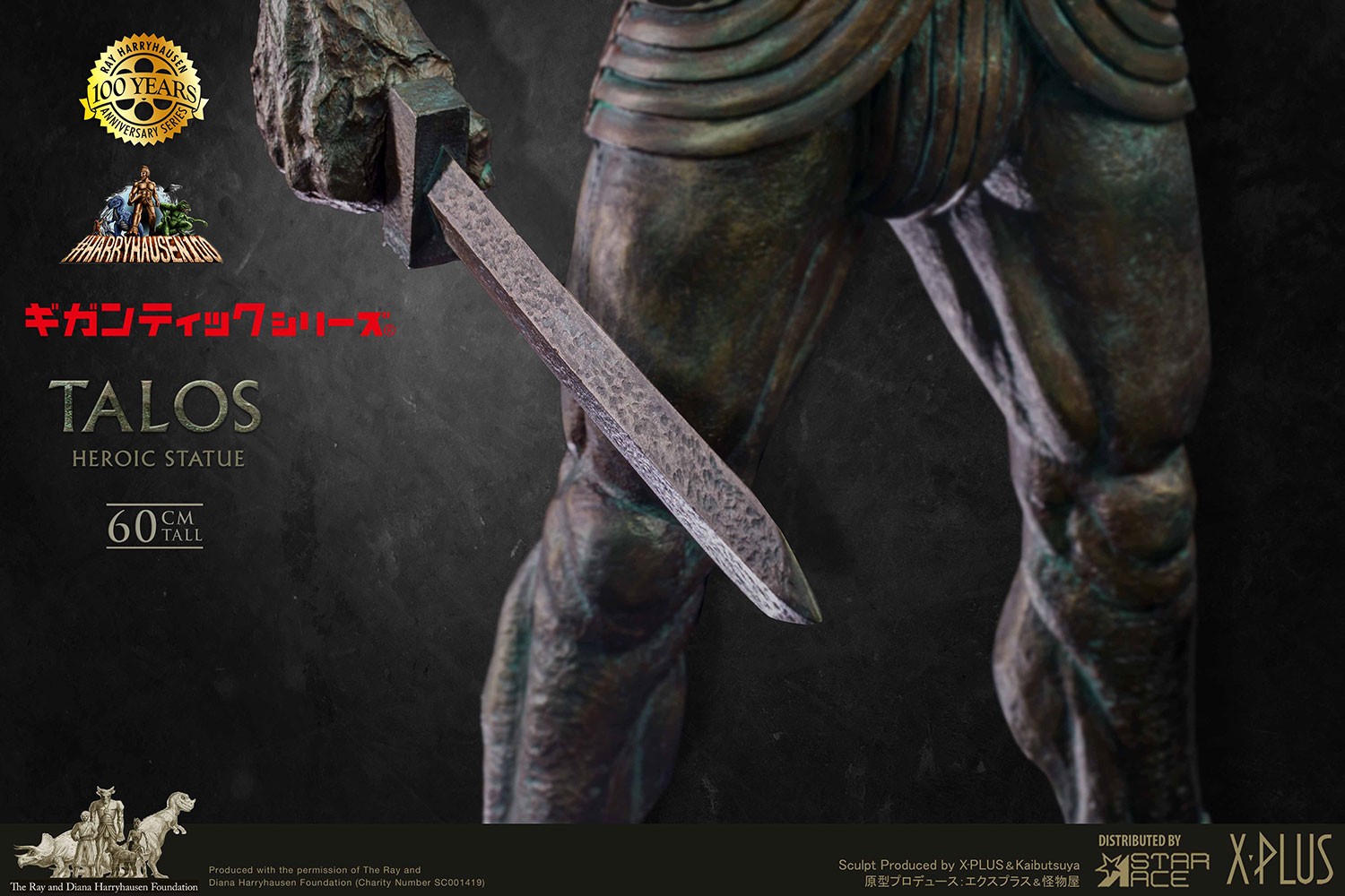 Talos 2.0 (Deluxe Version)