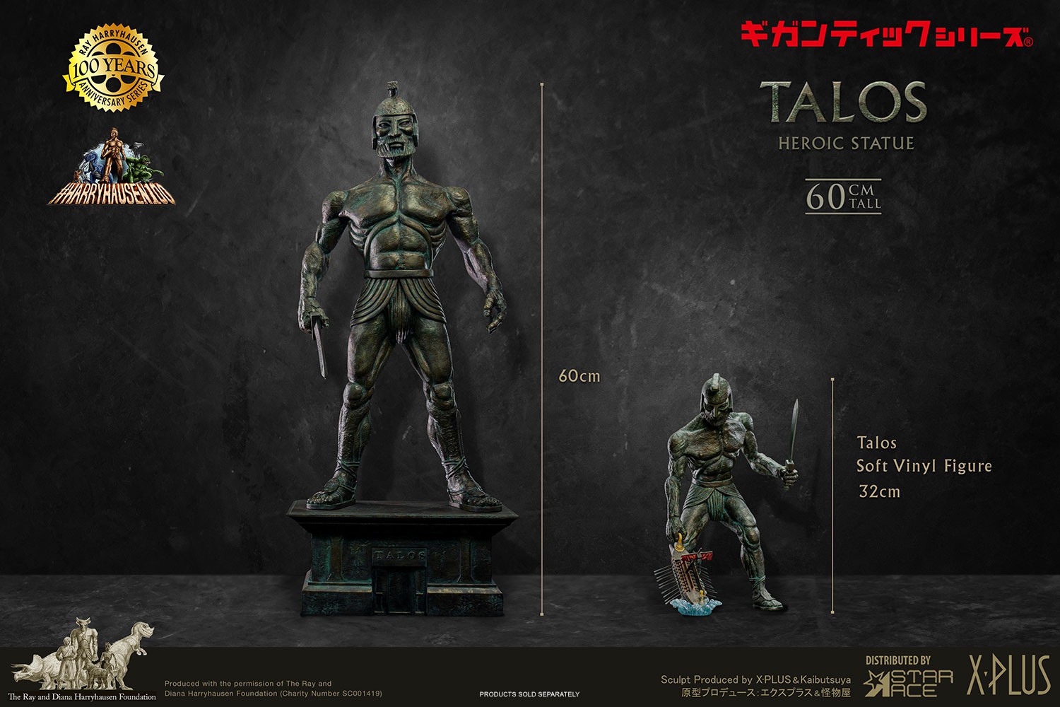 Talos 2.0 (Deluxe Version)