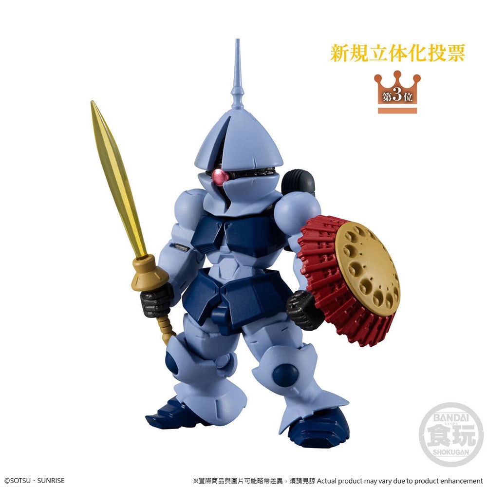 FW Gundam Converge 10th Anniversary # Selection 01 View 2