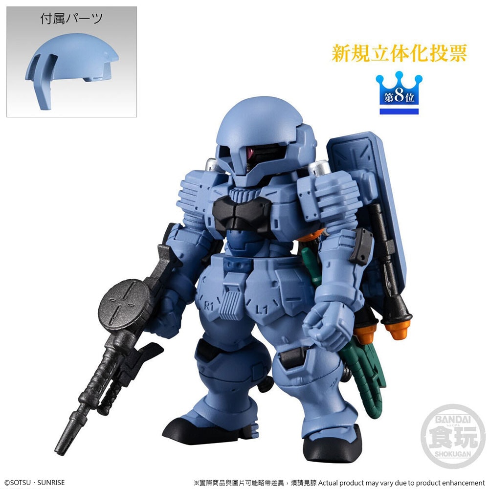 FW Gundam Converge 10th Anniversary # Selection 01 View 4