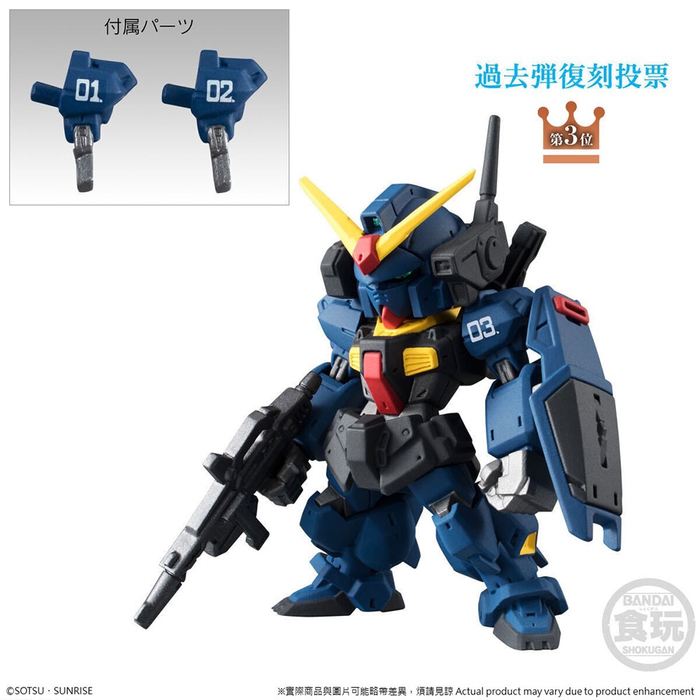 FW Gundam Converge 10th Anniversary # Selection 01 View 5